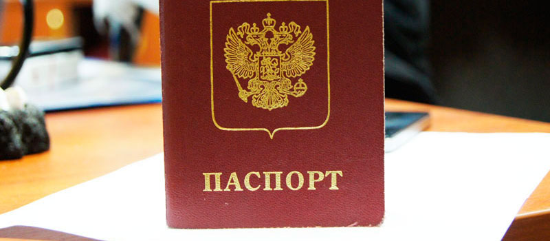 регистрация в Заволжске