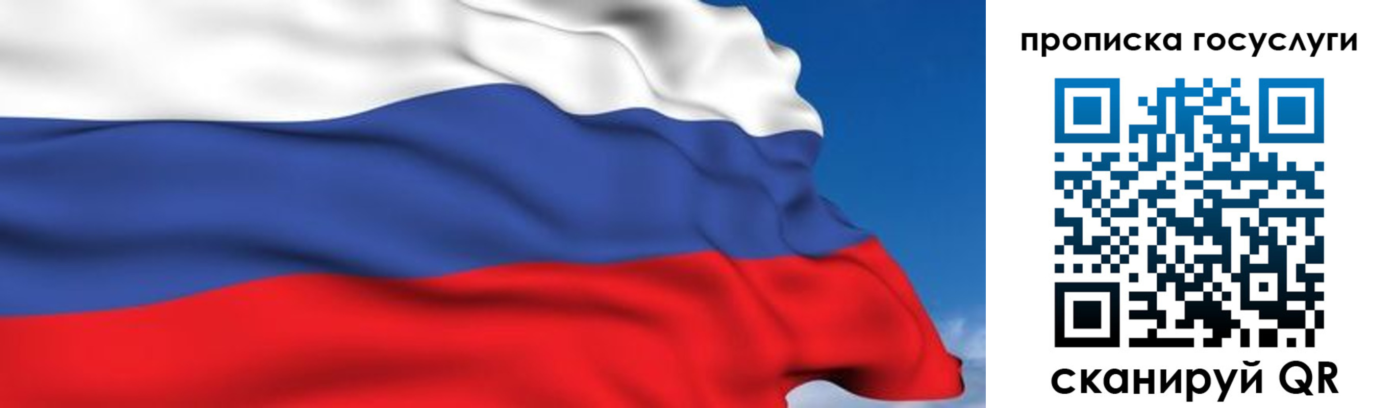 временная регистрация законно в Заволжске